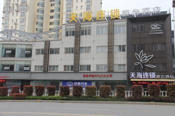 Jiujiang Tianhai Concept Hotel المظهر الخارجي الصورة